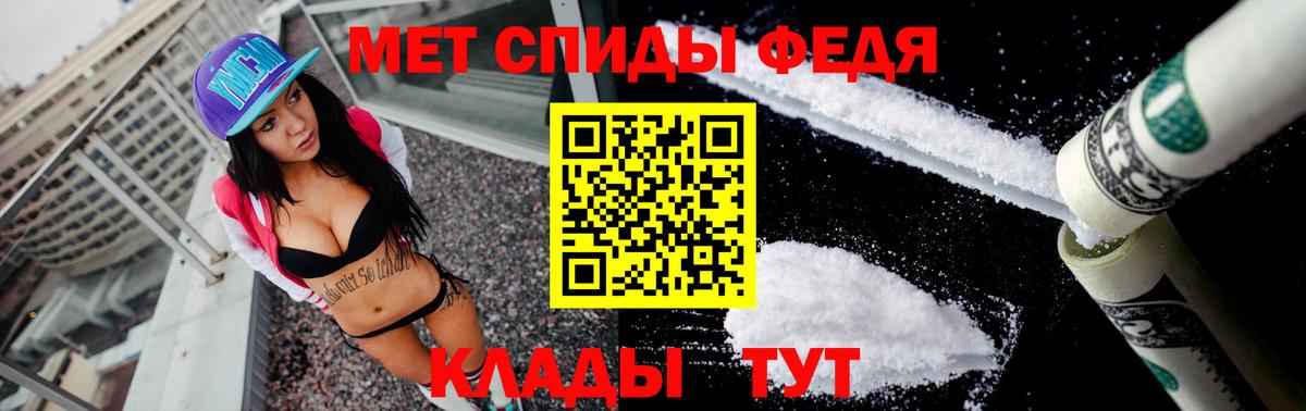 АМФЕТАМИН  Вход с VPN  Унеча  Amphetamine VHQ 