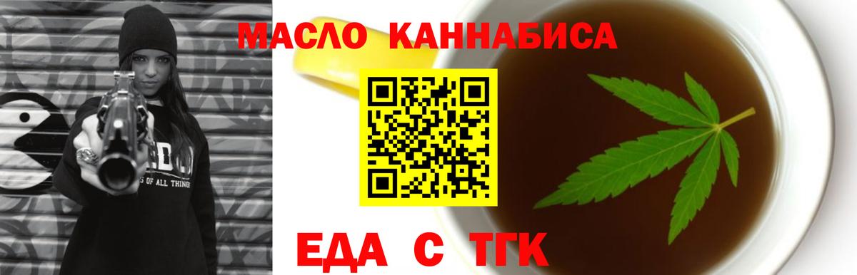 Унеча  Canna-Cookies марихуана  Вход с VPN 