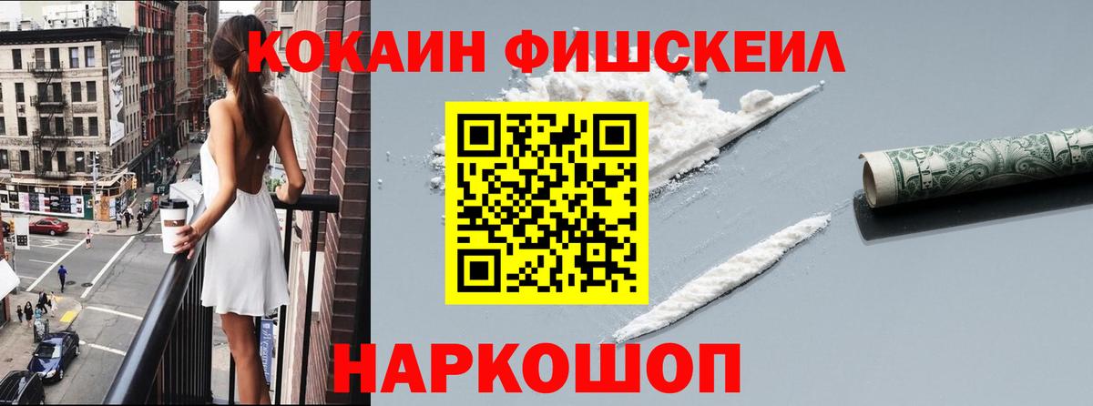 Унеча  Cocaine Колумбийский  Cocaine  КОКАИН 97%  Вход с VPN 