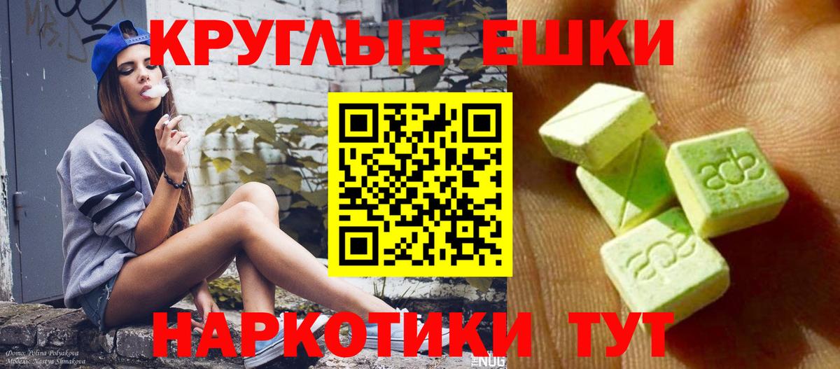 даркнет формула  Ecstasy таблы  Экстази  Вход с VPN  Унеча 