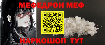 мет Комсомольск-на-Амуре