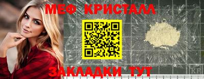 ALPHA-PVP Конаково