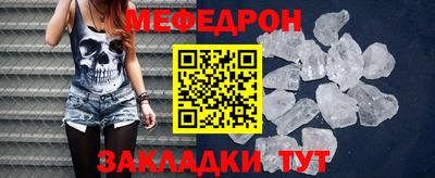 мет Комсомольск-на-Амуре