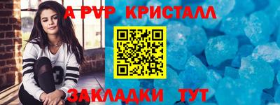мет Комсомольск-на-Амуре