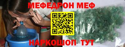 альфа пвп Коммунар