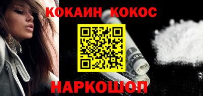 ALPHA-PVP Конаково