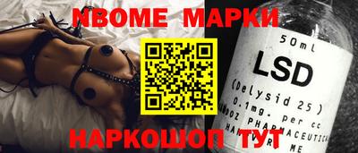 мет Комсомольск-на-Амуре