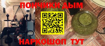 ALPHA-PVP Конаково