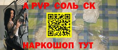 мет Комсомольск-на-Амуре