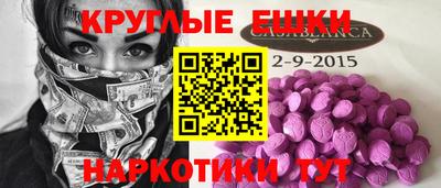 ALPHA-PVP Конаково