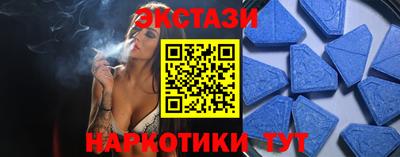 альфа пвп Коммунар