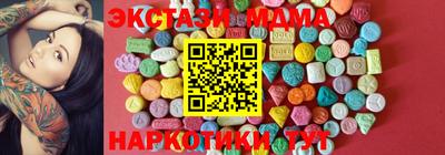 мет Комсомольск-на-Амуре