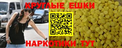 мет Комсомольск-на-Амуре