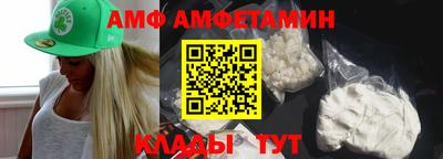 альфа пвп Коммунар