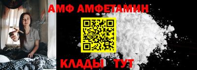 мет Комсомольск-на-Амуре