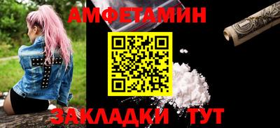 мет Комсомольск-на-Амуре