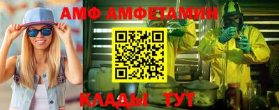 альфа пвп Коммунар