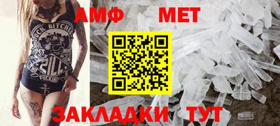 ALPHA-PVP Конаково