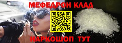 ALPHA-PVP Конаково
