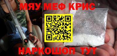 мет Комсомольск-на-Амуре