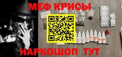 мет Комсомольск-на-Амуре