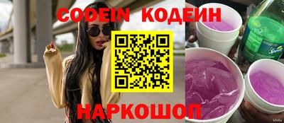 ALPHA-PVP Конаково