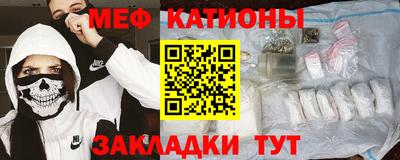 мет Комсомольск-на-Амуре