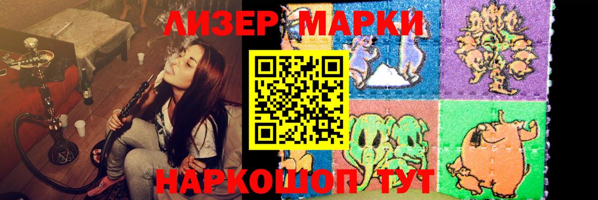 ЛСД экстази ecstasy  Вход с VPN  Унеча  LSD-25 экстази кислота 