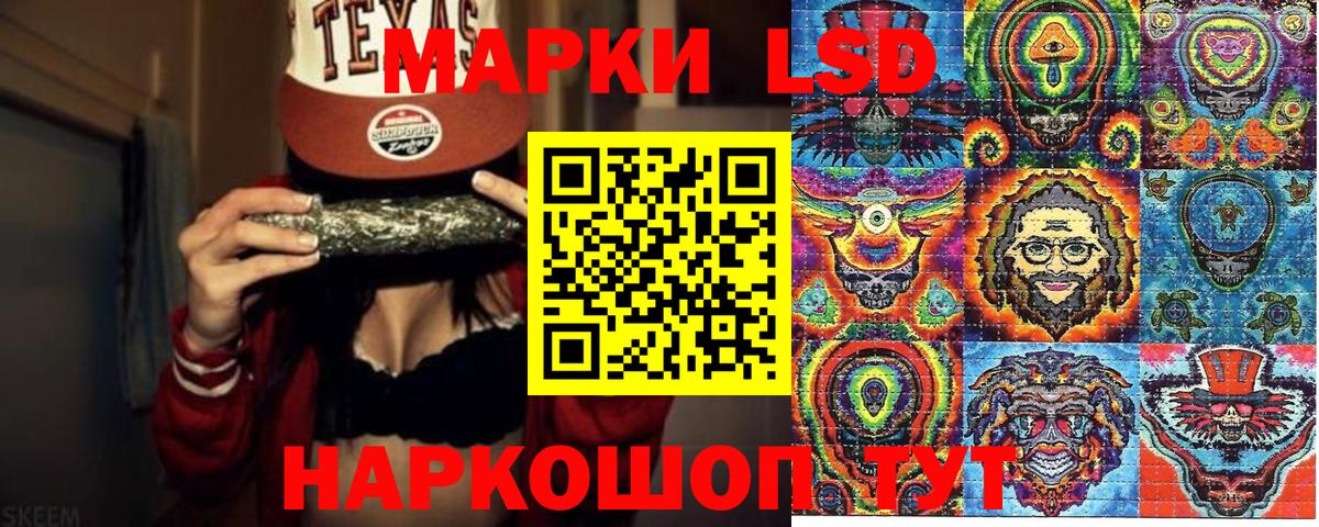 Марки NBOMe 1500мкг Унеча