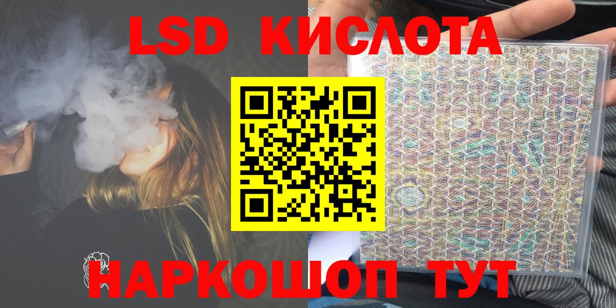 Марки N-bome 1,5мг  Вход с VPN  Унеча 