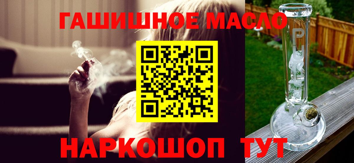 Унеча    ССЫЛКА  Вход с VPN  Дистиллят ТГК вейп с тгк 