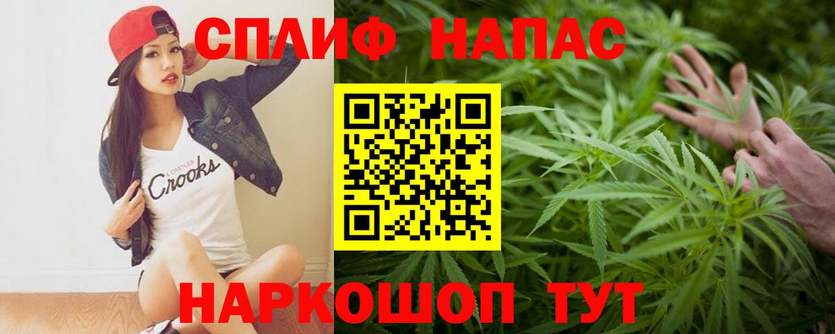 Шишки марихуана планчик  Бошки марихуана марихуана  Унеча  Конопля LSD WEED  Вход с VPN 